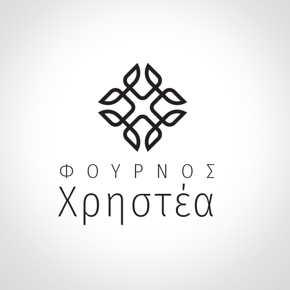 CHRISTEAS BAKERY · Φωτογραφίες 1